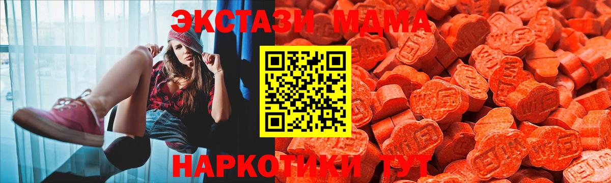 Черняховск  Ecstasy круглые  Ecstasy бентли  Вход с VPN 