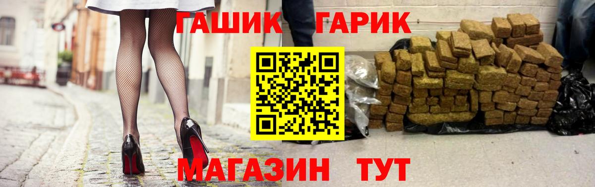 ГАШИШ Ice-O-Lator  Вход с VPN  Черняховск  ГАШИШ VHQ 