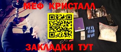 бутик Бугуруслан