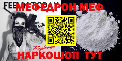 бутик Бугуруслан