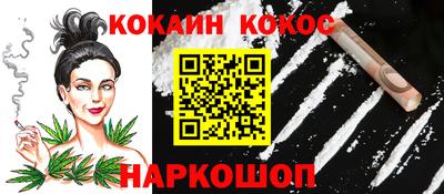 мяу мяу кристалл Будённовск