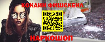 мяу мяу кристалл Будённовск