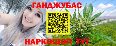 мяу мяу кристалл Будённовск
