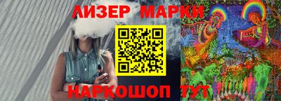 бутик Бугуруслан