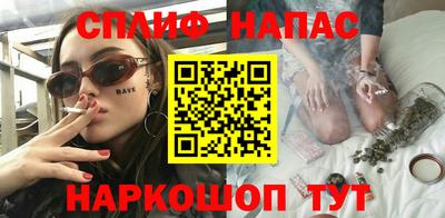мяу мяу кристалл Будённовск