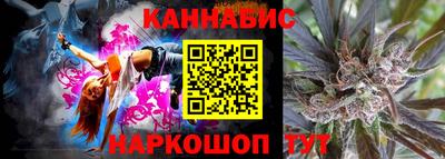 мяу мяу кристалл Будённовск