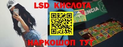 мяу мяу кристалл Будённовск