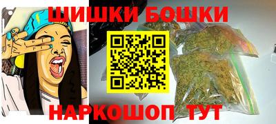 бутик Бугуруслан