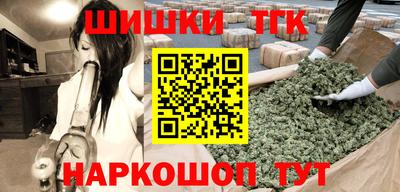 мяу мяу кристалл Будённовск
