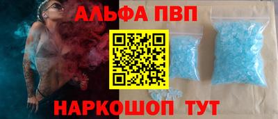мяу мяу кристалл Будённовск