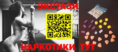 мяу мяу кристалл Будённовск