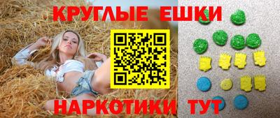мяу мяу кристалл Будённовск