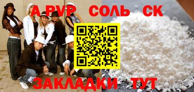 амфетамин Бузулук