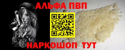 мяу мяу кристалл Будённовск