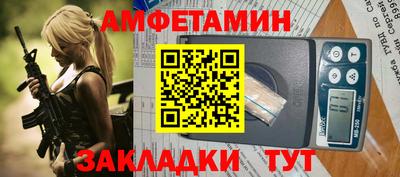 мяу мяу кристалл Будённовск
