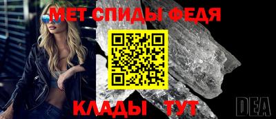амфетамин Бузулук