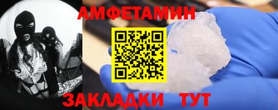 бутик Бугуруслан