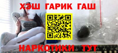 бутик Бугуруслан