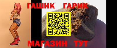 бутик Бугуруслан