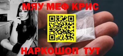 амфетамин Бузулук