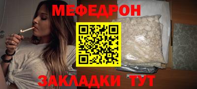 бутик Бугуруслан