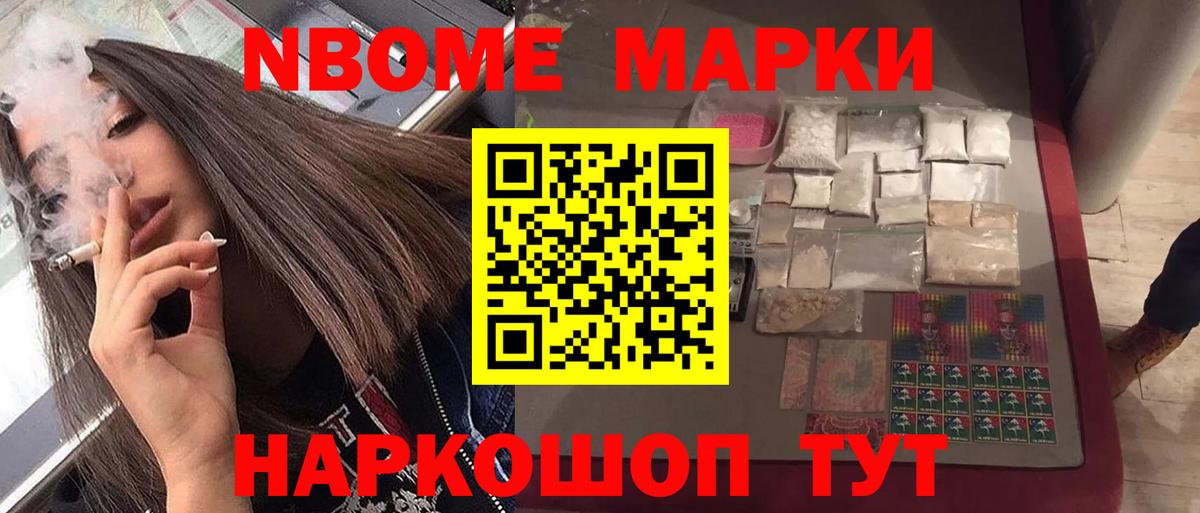 ЛСД экстази кислота Черняховск