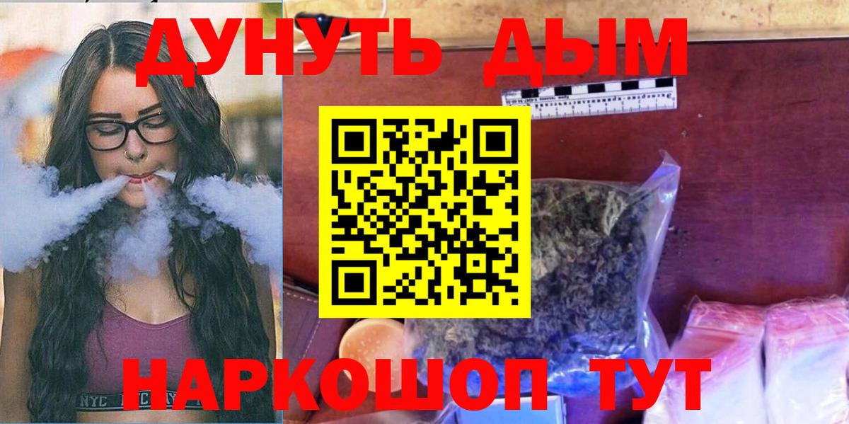 Марихуана LSD WEED  Вход с VPN  Шишки марихуана гибрид  Марихуана OG Kush  Черняховск 