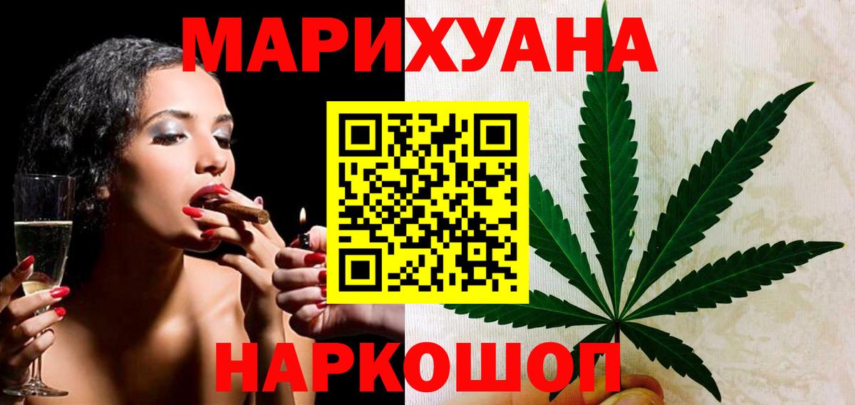 Бошки марихуана конопля Черняховск